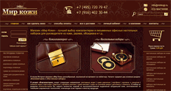 Desktop Screenshot of mirkogi.ru