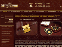 Tablet Screenshot of mirkogi.ru